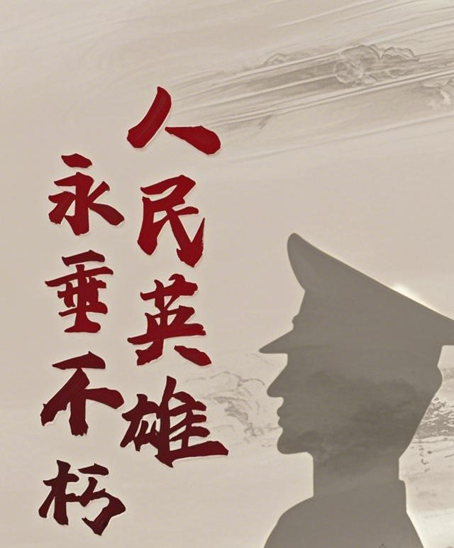 人民英雄永垂不朽 --- 公祭 --- 我要祈福 51qifu